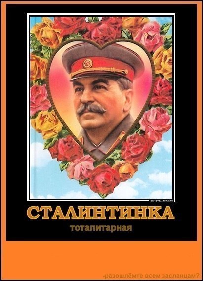 Сталинизм - Страница 5 Q5ToKWP4hAY